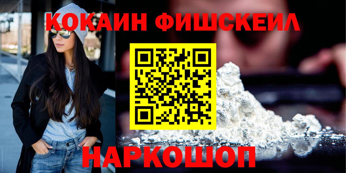 Амфетамин Удомля