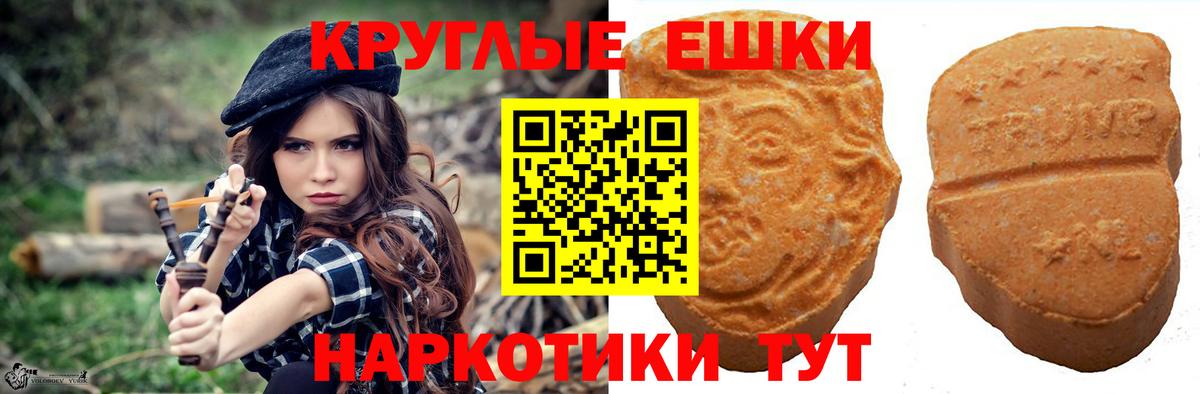 Ecstasy 280 MDMA Удомля