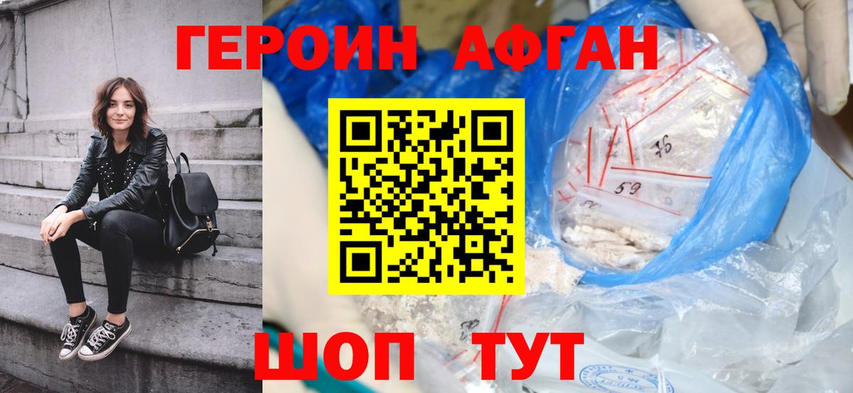 ГАШ  А ПВП СОЛЬ кристаллы  Удомля  Мефедрон кристаллы  Вход с VPN  LSD-25  Бошки Шишки  ГАШ 