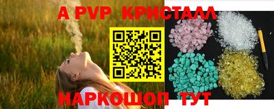 трава Можайск