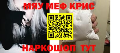 трава Нальчик