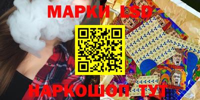 трава Можайск