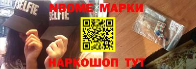 трава Можайск