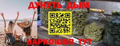 дживик Наро-Фоминск