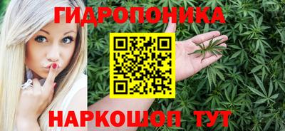 трава Можайск