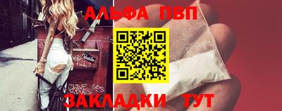 трава Можайск