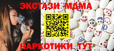 трава Можайск