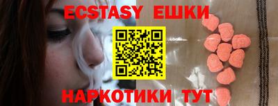 трава Можайск