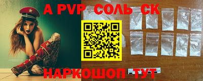 ALPHA PVP Можга