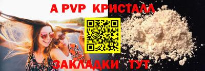 Альфа ПВП Моздок