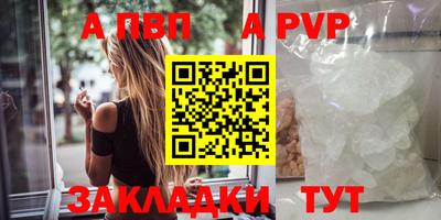 Альфа ПВП Моздок