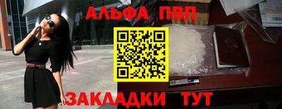 трава Можайск