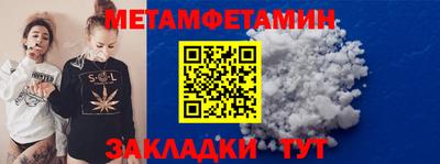 Альфа ПВП Моздок