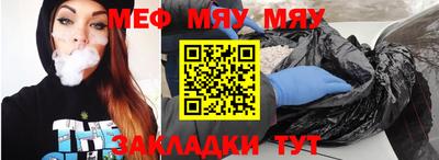 трава Можайск