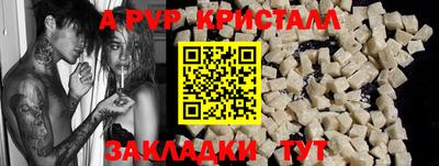 Альфа ПВП Моздок