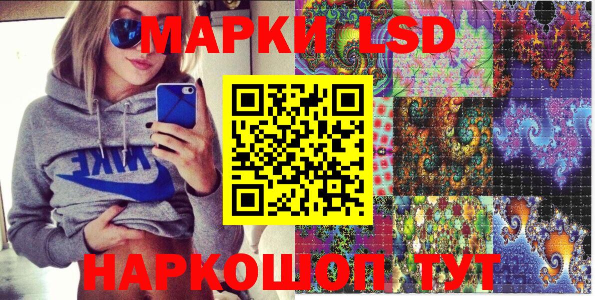 Марки NBOMe 1,8мг Удомля